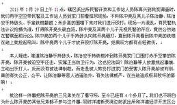 江苏新闻爆料热线电话,倾听民声，守护公平正义